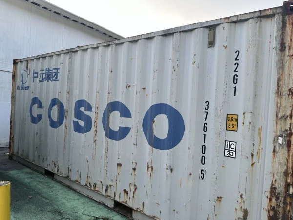 s-l1600-2-20 Storage Container